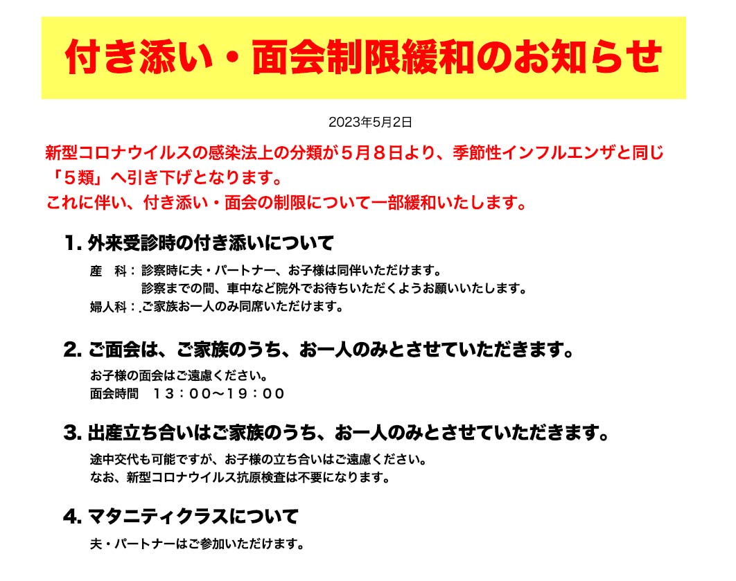 menkai